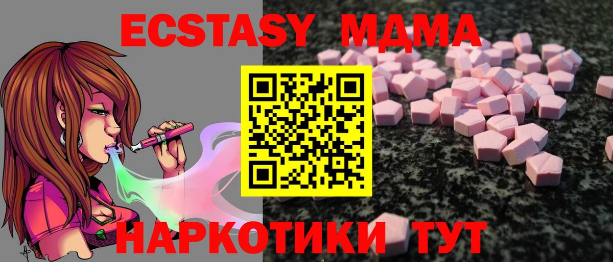 Экстази louis Vuitton Алейск