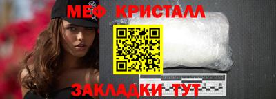 каннабис Абакан