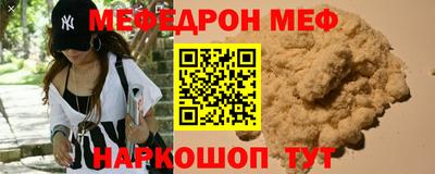 а пвп мука Азнакаево