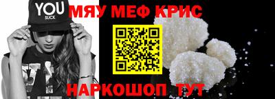каннабис Абакан