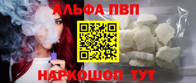 а пвп мука Азнакаево