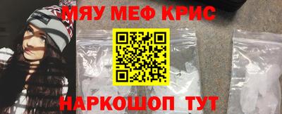соль ск Абинск