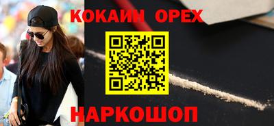соль ск Абинск