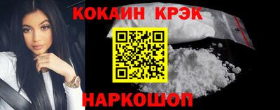 каннабис Абакан