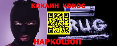 каннабис Абакан