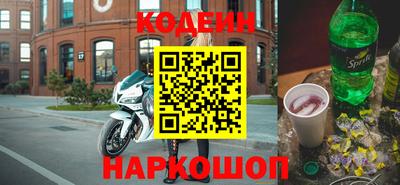 каннабис Абакан