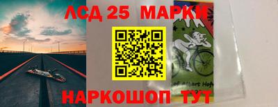 соль ск Абинск