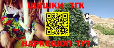 каннабис Абакан