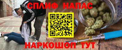 соль ск Абинск