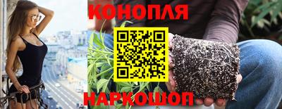 каннабис Абакан