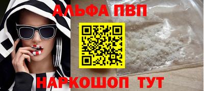 а пвп мука Азнакаево