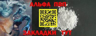 а пвп мука Азнакаево