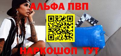 каннабис Абакан