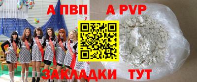 каннабис Абакан