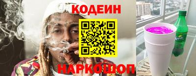 каннабис Абакан