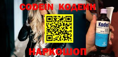 каннабис Абакан
