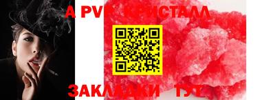 каннабис Абакан