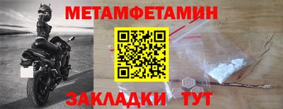 а пвп мука Азнакаево