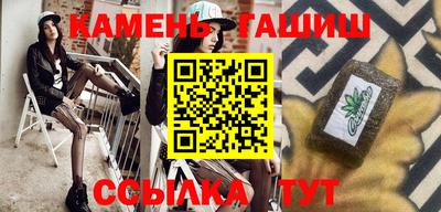 соль ск Абинск