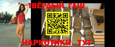 соль ск Абинск