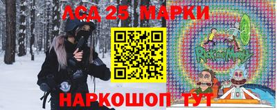 соль ск Абинск