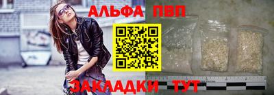 а пвп мука Азнакаево