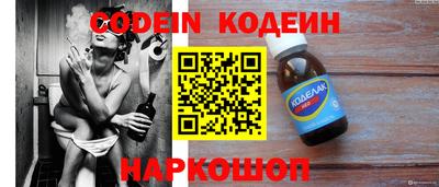 каннабис Абакан