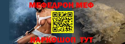 соль ск Абинск