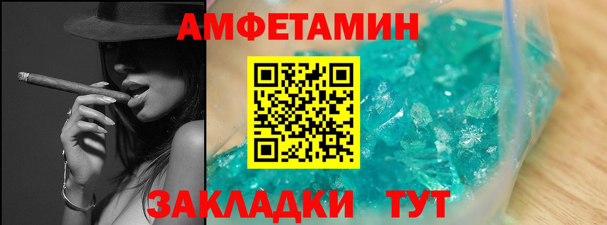 Алейск  COCAIN  МАРИХУАНА  Вход с VPN  Метамфетамин  Гашиш  ГАШИШ  Меф МЯУ МЯУ кристаллы 