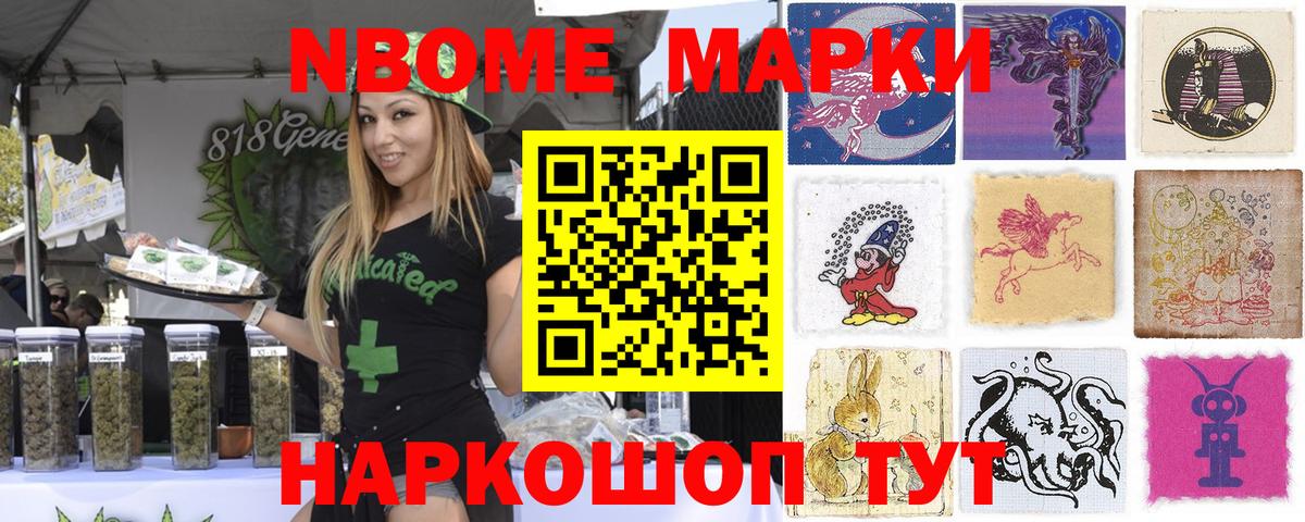 купить закладку  Наркотические марки 1,8мг  Алейск  Вход с VPN  Наркотические марки 1,8мг 