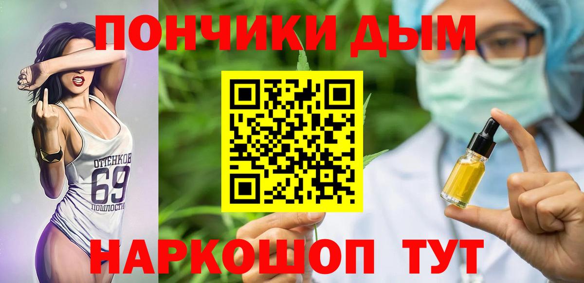 Каннабис марихуана Алейск